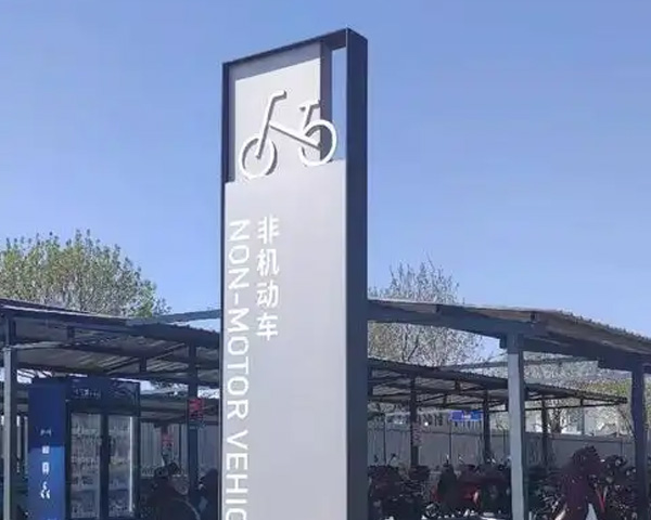 从连锁店到园区，发光字指示牌标准化生产的4大优势