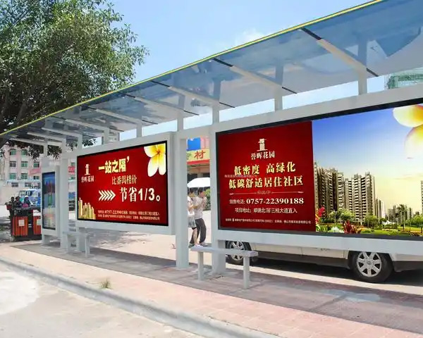 公交站+发光字+智能交互，企业户外广告的下一代解决方案